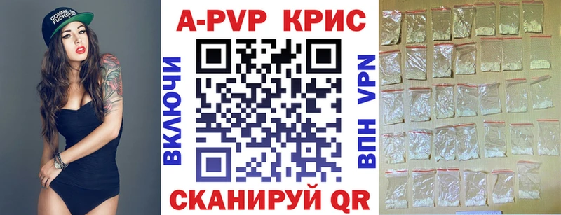 МЕГА ТОР  Белоозёрский  Alfa_PVP СК КРИС 