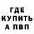 Canna-Cookies конопля Vladymyr Bartkiv