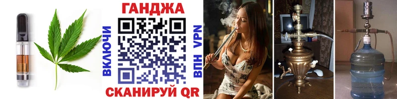 Canna-Cookies конопля  наркота  Белоозёрский 