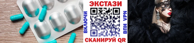 Ecstasy Punisher Белоозёрский