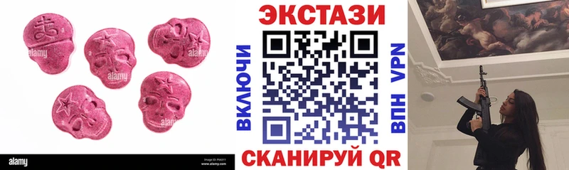 ЭКСТАЗИ бентли Белоозёрский