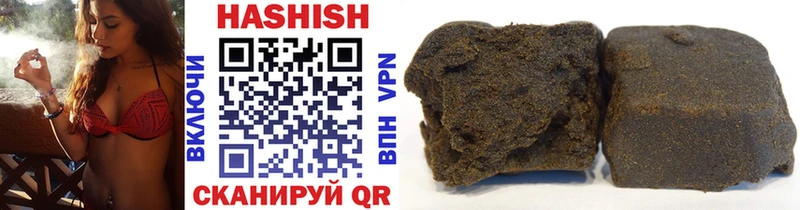 ГАШИШ hashish  Белоозёрский 