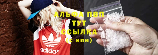 крисы Армянск