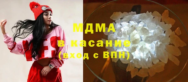 скорость mdpv Арсеньев