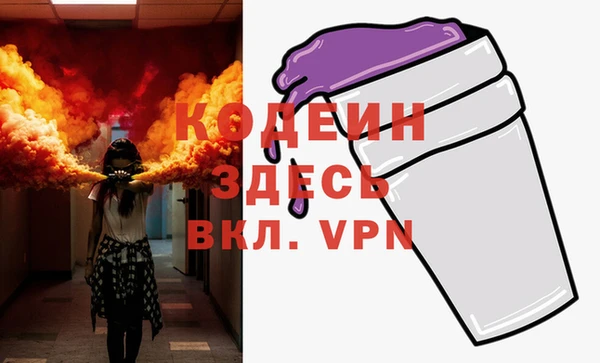 экстази Алексин