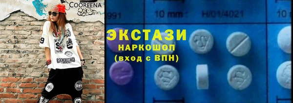 соль курить ск Абдулино