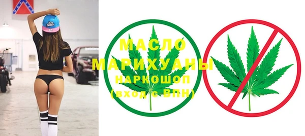 крисы Армянск