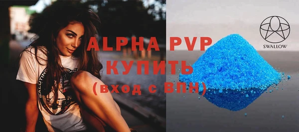 скорость mdpv Арсеньев