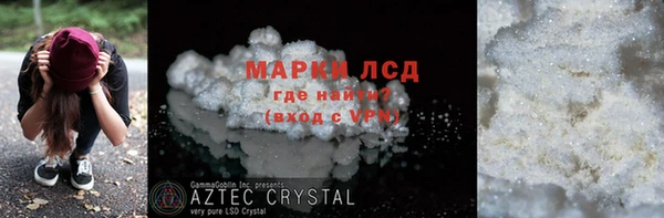 крисы Армянск
