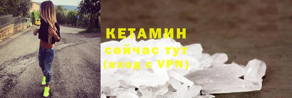 скорость mdpv Арсеньев