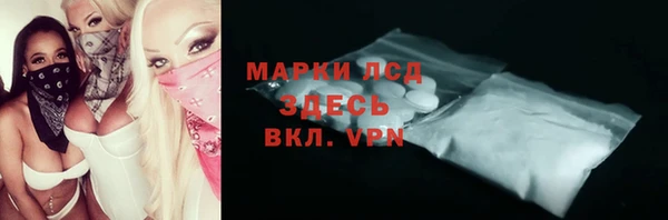 экстази Алексин