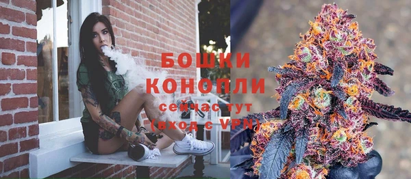 альфа пвп VHQ Абаза