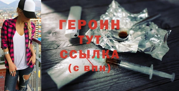 скорость mdpv Арсеньев