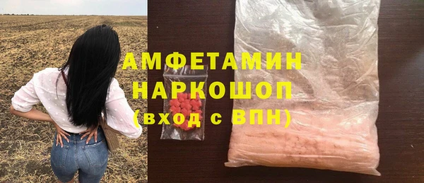 мефедрон Алзамай