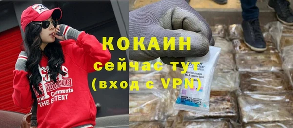 МДМА Лагань