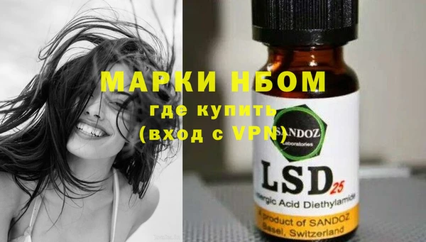 экстази Алексин