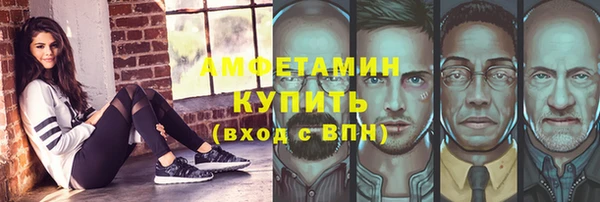 скорость mdpv Арсеньев