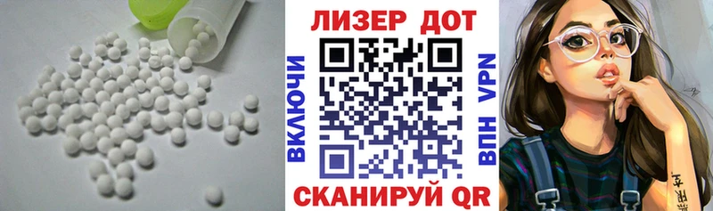 Лсд 25 экстази кислота где продают Белоозёрский