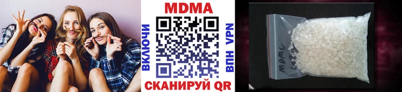 МДМА кристаллы  купить наркотик  Белоозёрский 