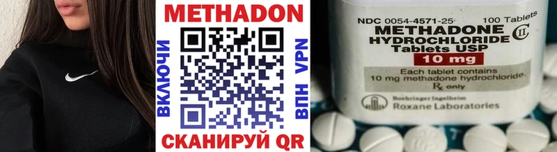 Метадон VHQ  Белоозёрский 