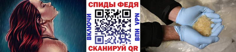 гидра tor  Белоозёрский  Первитин винт  закладка 