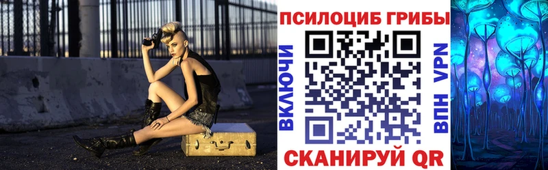 Галлюциногенные грибы GOLDEN TEACHER  купить закладку  Белоозёрский 