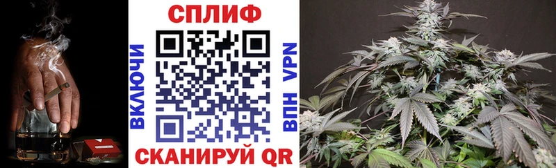 Каннабис Ganja Белоозёрский